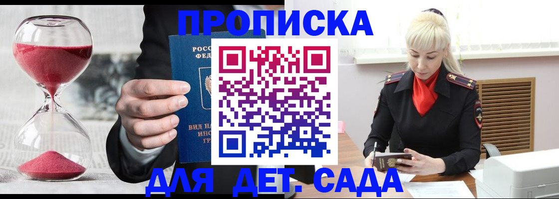 форма 3 в Ессентуках